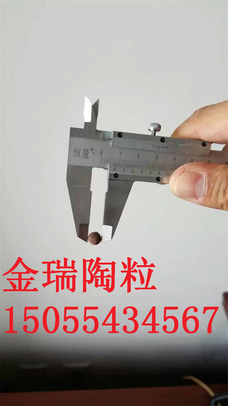孝感陶粒，孝感陶粒價格，屋面保溫用陶粒，輕質(zhì)頁巖陶粒廠家批發(fā)