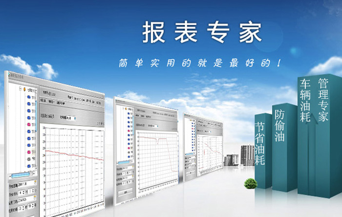 佛山GPS防偷油系統(tǒng)定購(gòu)，之諾科技防偷防拆掉