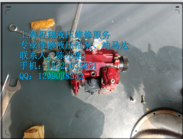 上海程翔供應用于液壓泵車的專業(yè)維修力士樂液壓油泵、專業(yè)維修