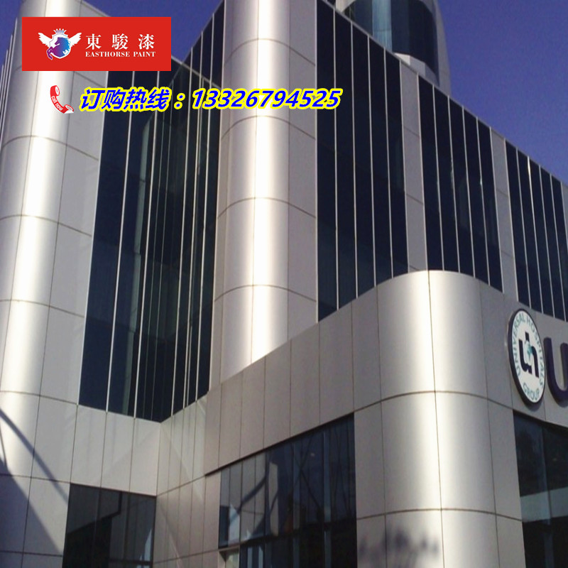 供應(yīng)金屬氟碳漆 東駿水性金屬漆 氟碳漆
