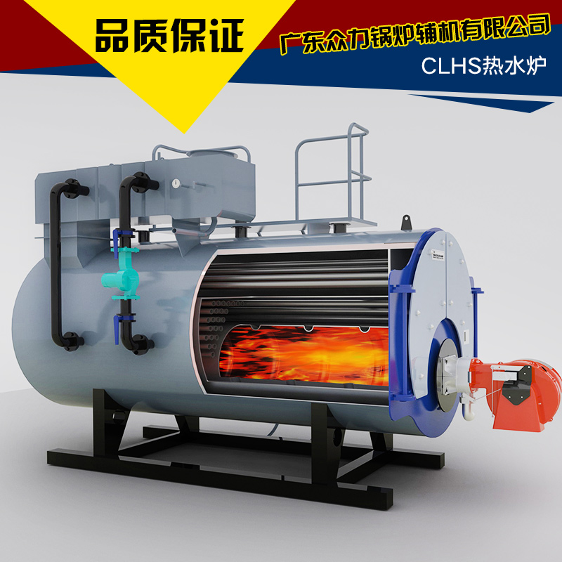供應(yīng)CLHS熱水爐 環(huán)保節(jié)能CLHS熱水爐 上海CLHS熱水爐 CLHS熱水爐生產(chǎn)廠家