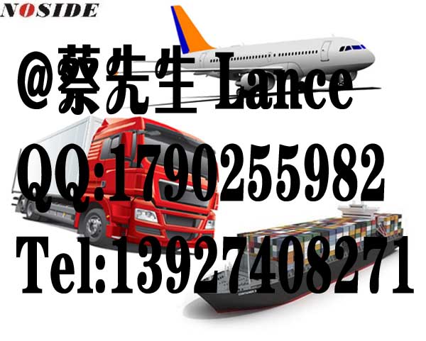 供應(yīng)專(zhuān)業(yè)荷蘭牛欄奶粉進(jìn)口海運(yùn)代批發(fā)商