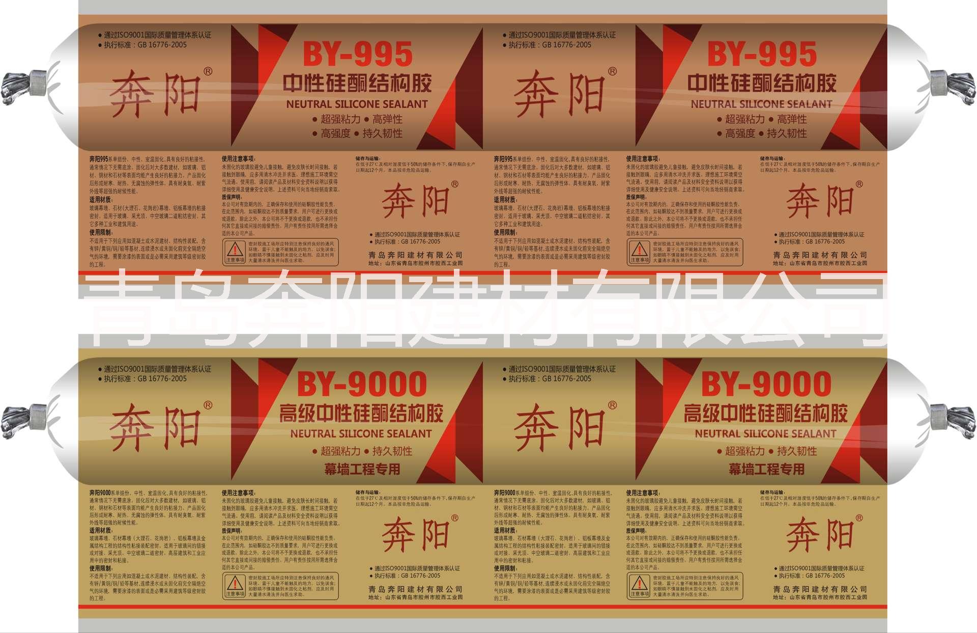 供應聚氨酯填縫劑價格發(fā)泡膠泡沫填縫劑 聚氨酯泡沫填縫劑