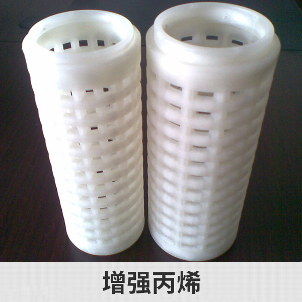 蘇州三創(chuàng)供應(yīng)蘇晨牌增強(qiáng)*、聚*塑料|PP*環(huán)保產(chǎn)品