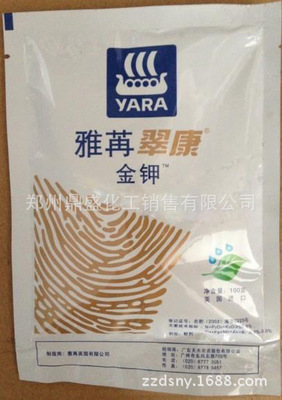 供應翠康鉀   進口純鉀果樹增甜好*