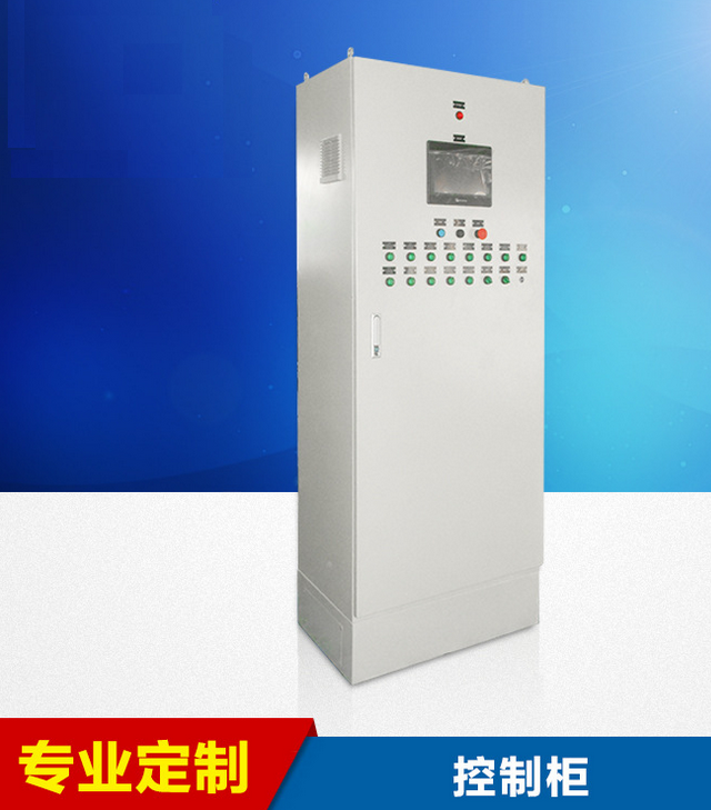 供應用于配電柜的供應 *工廠變頻控制柜 pl