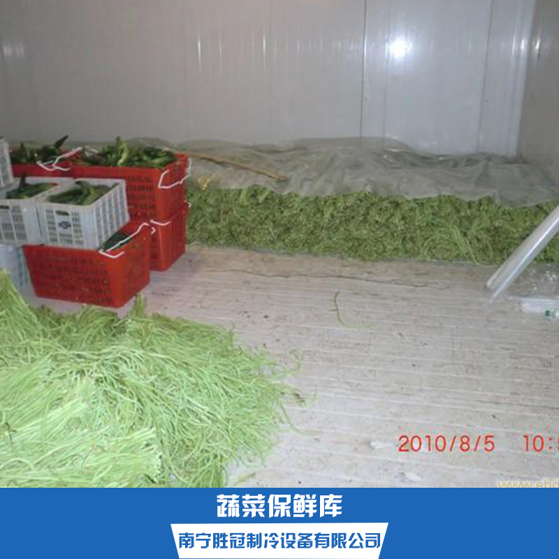 南寧蔬菜保鮮庫(kù)設(shè)備廠家，廣西果蔬冷庫(kù)價(jià)格，廣西果蔬冷庫(kù) 蔬菜冷庫(kù)保鮮，廣西果蔬冷庫(kù) 水果保鮮冷庫(kù)