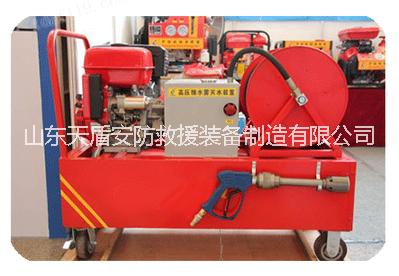 供應供應天盾推車式高壓細水霧滅火裝置