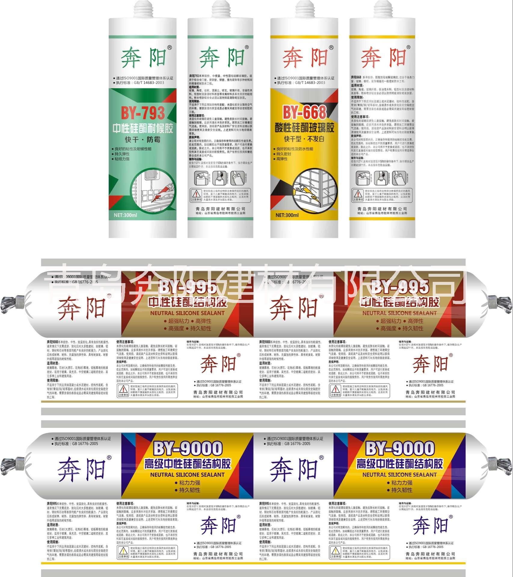 供應填縫劑供貨商電話聚氨酯泡沫填充劑 泡沫填縫劑廠家