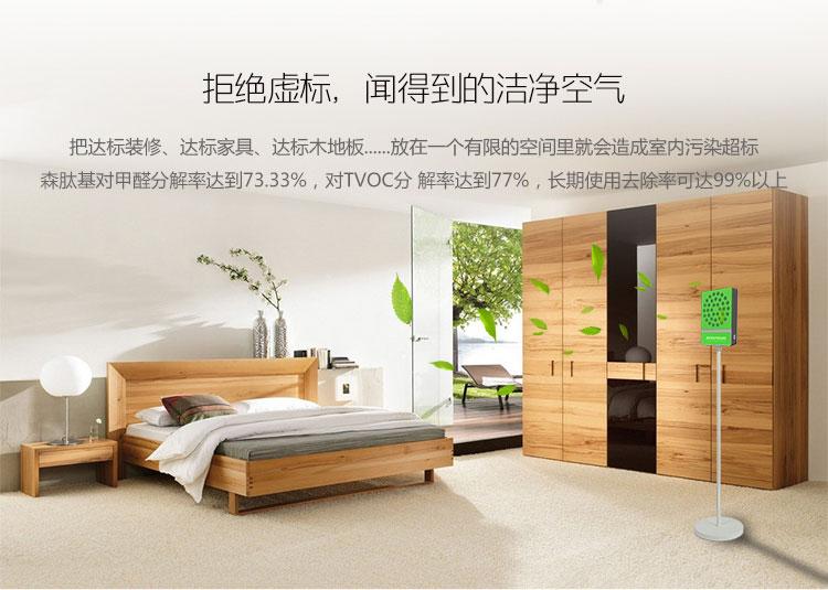 供應(yīng)空氣負(fù)離子健康機(jī)