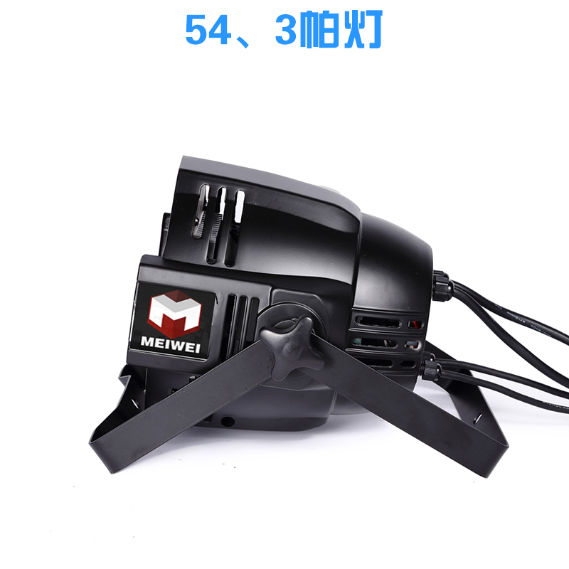 供應54、3帕燈 廠家批發(fā) 3W54顆LED帕燈 激光舞臺燈光