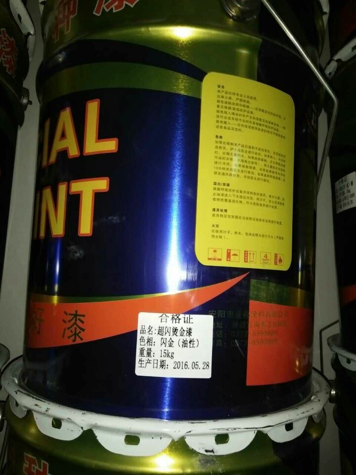 供應(yīng)西寧特亮反光漆
