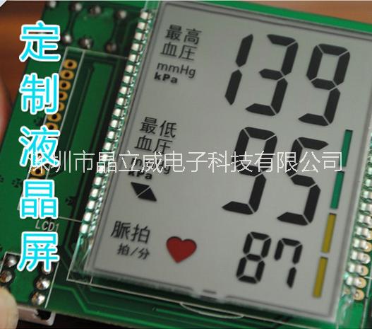 手持設備LCD液晶屏 深圳LCD顯示屏 廠家* 交期穩(wěn) 工藝好
