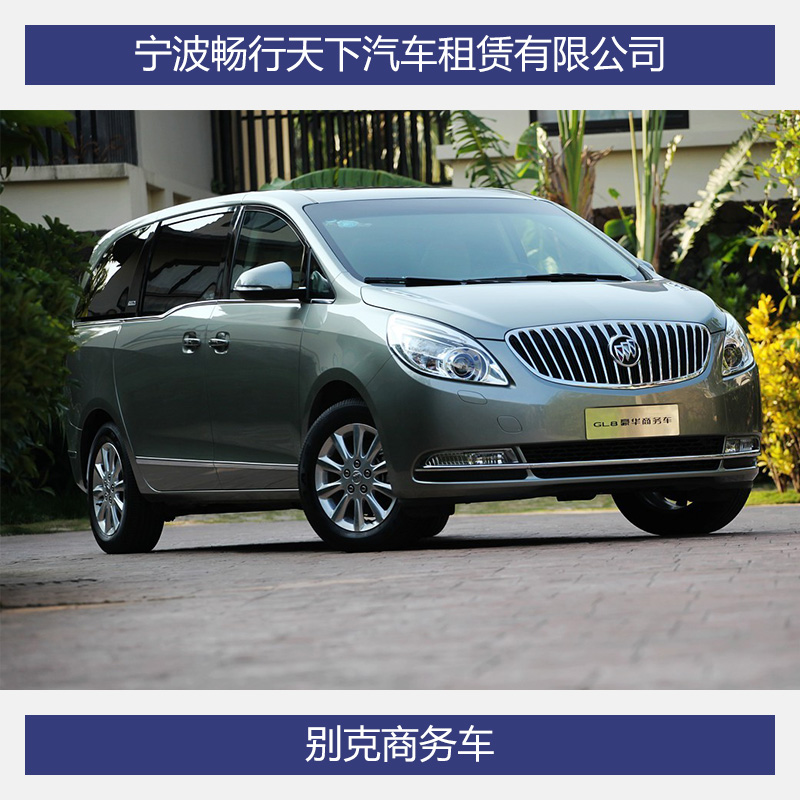 寧波到杭州西湖包車/寧波到杭州西湖往返包車租車