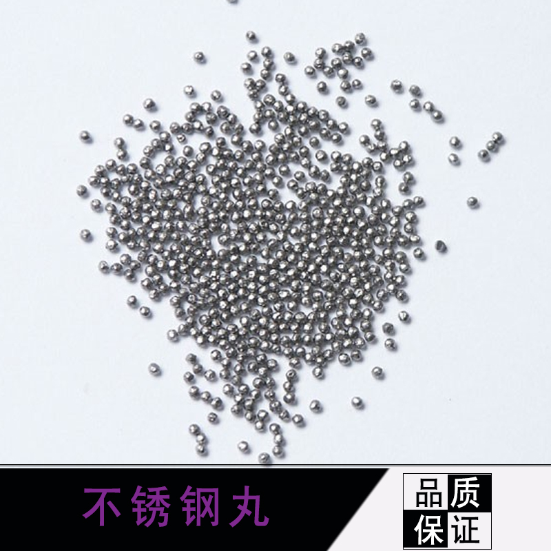 供應不銹鋼丸產(chǎn)品 不銹拋圓鋼絲切丸 不銹鋼絲切丸