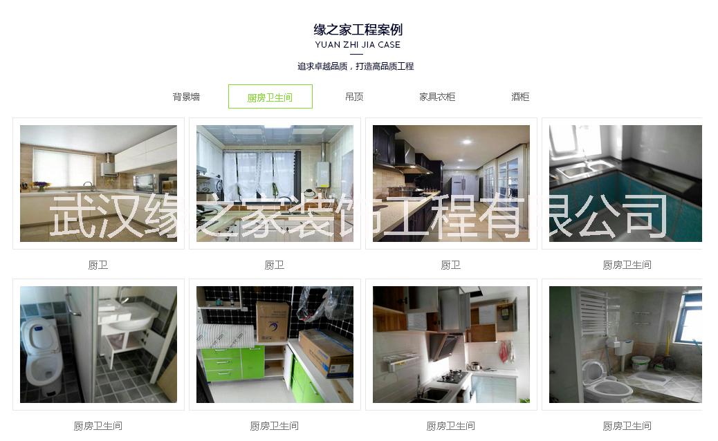 供應(yīng)用于房屋改造的舊房翻新，舊房改造