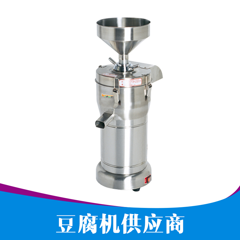 供應(yīng)豆腐機(jī)供應(yīng)商 燃?xì)舛垢瘷C(jī) 商業(yè)豆腐機(jī) 煮豆腐機(jī) 自動(dòng)豆腐機(jī)