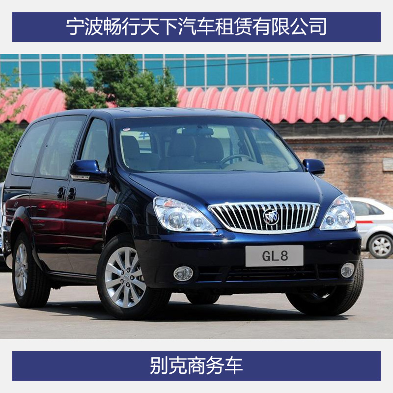 蕭山機(jī)場到寧波包車/蕭山機(jī)場到寧波櫟社機(jī)場