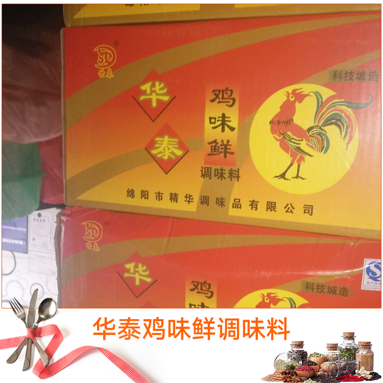 供應(yīng)華泰雞味鮮調(diào)味料 家用雞味調(diào)味料 雞味調(diào)味料 雞精調(diào)味料