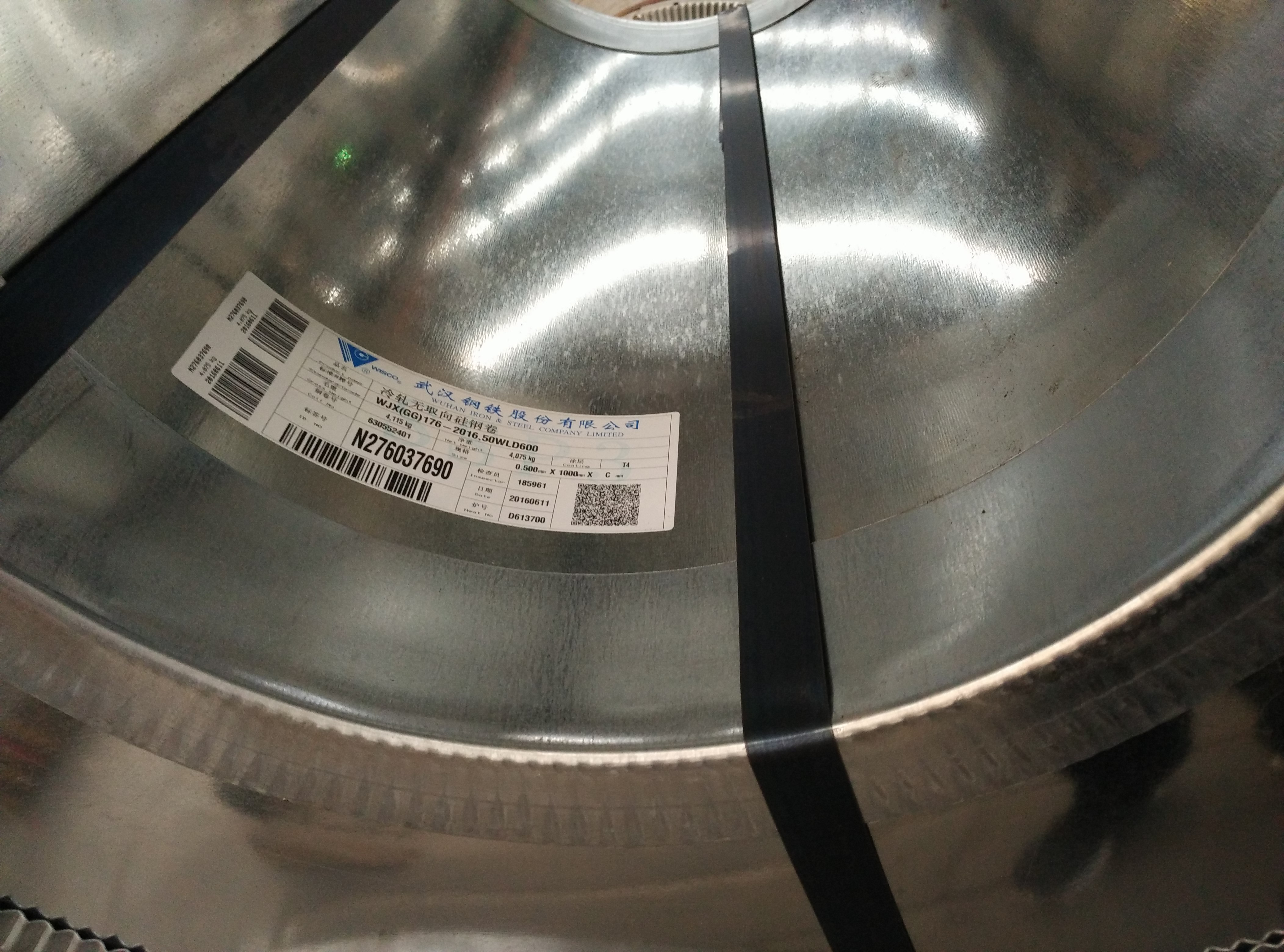 武鋼硅鋼50WW800廠家-武鋼硅鋼50WW800報(bào)價(jià)-武鋼硅鋼50WW800價(jià)格多少