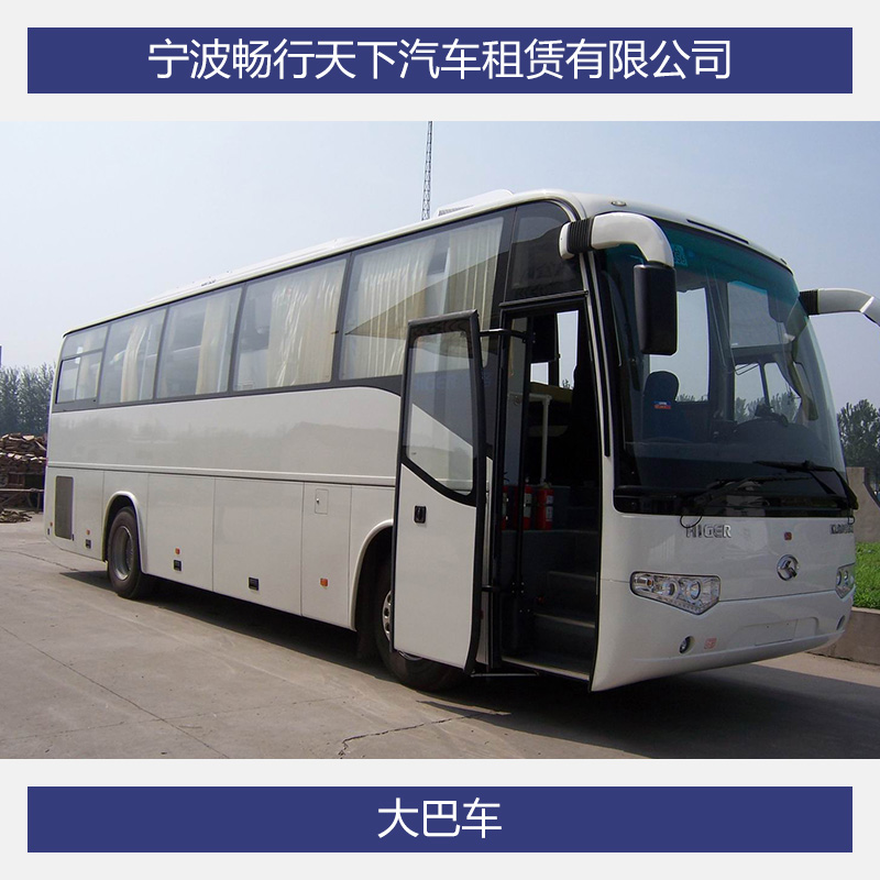 寧波到舟山包車哪家便宜 寧波到舟山包車服務(wù) 寧波到舟山包車價格 哪里有寧波到舟山包車