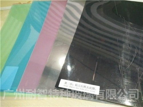 供應(yīng)特種玻璃材料裝飾彩色調(diào)光膜