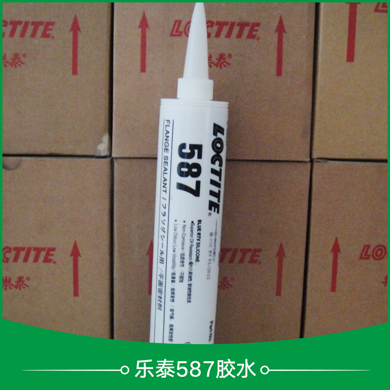 東莞市豪泰膠業(yè)供應(yīng)樂泰587膠水、平面密封硅橡膠|抗浸油性膠水
