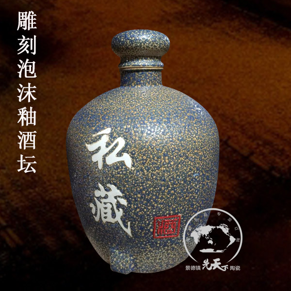 供應(yīng)陶瓷酒壇泡楊梅酒藥酒帶水龍頭