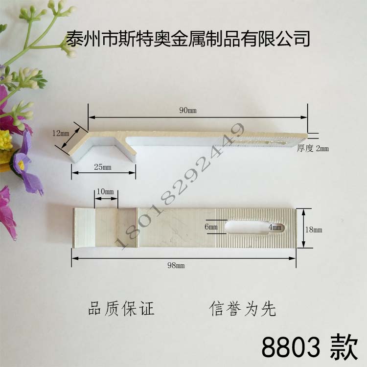 供應(yīng)K型瓷磚干掛件 K掛 點(diǎn)掛 掛扣 八字槽燕尾槽瓷磚掛片