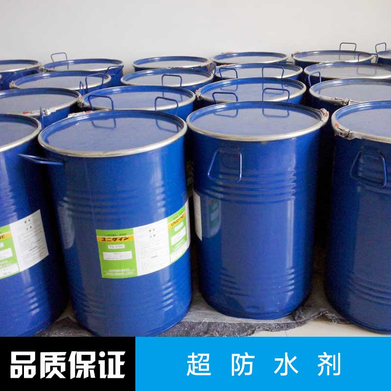 無氟防水劑，無氟防水劑批發(fā)，無氟防水劑批發(fā)電話 無氟防水劑