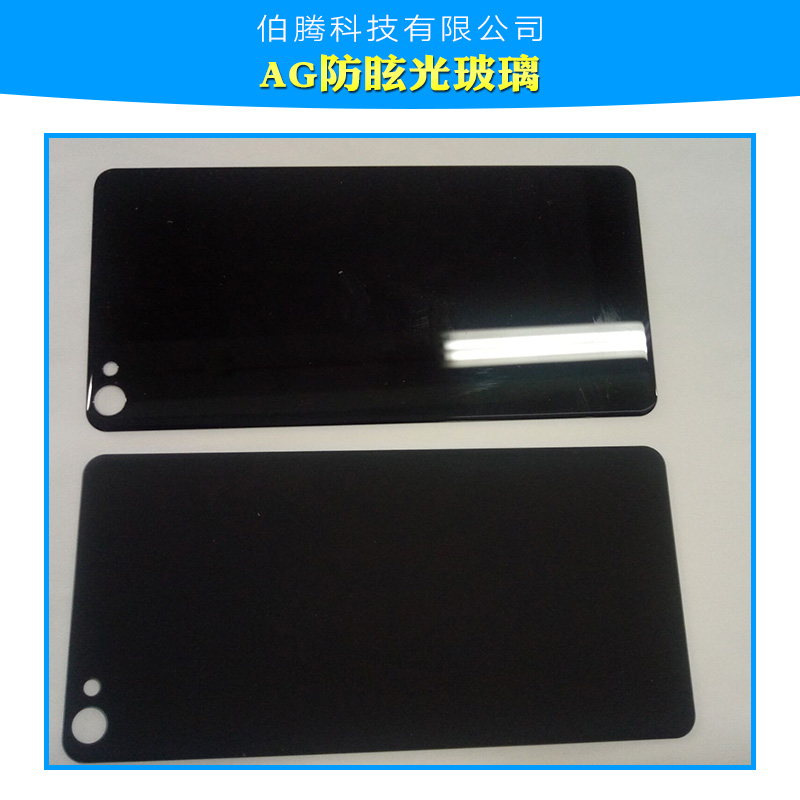 供應(yīng)AG防眩光玻璃 AG磨砂玻璃 有機(jī)玻璃 防眩光鋼化玻璃