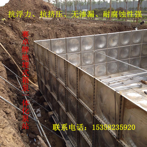 紹興HBPHDXBF箱泵一體化、地埋式箱泵一體化廠家及價(jià)格