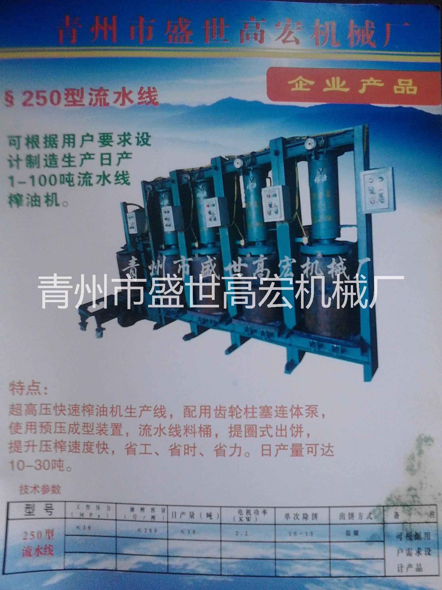 供應(yīng)江蘇花生榨油機(jī) 花生榨油機(jī)價(jià)格 花生榨油機(jī)廠家