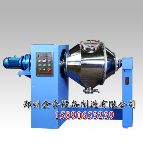 供應JHX系列槽形混合機、干粉混合機價格