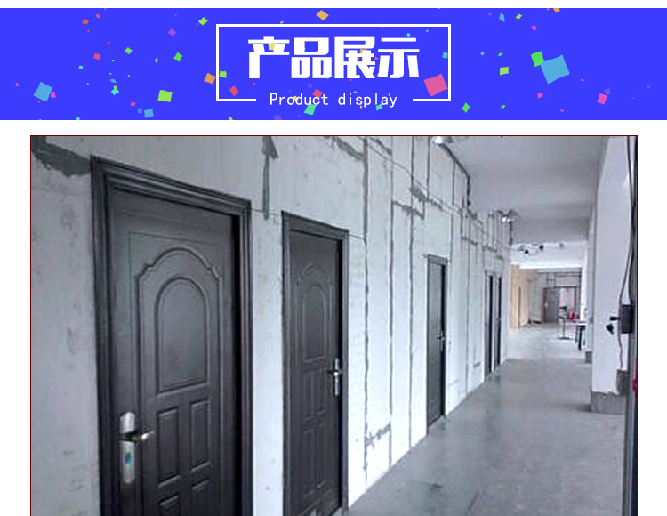 供應用于商場，酒店|大廈，辦公樓|體育場館,的三明輕質(zhì)隔墻板，水泥發(fā)泡隔墻板