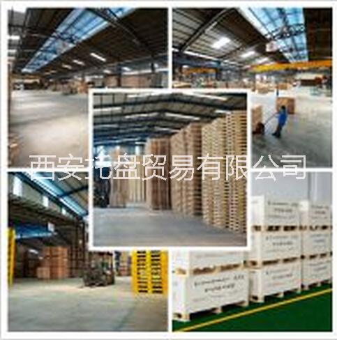 陜西咸陽二手托盤廠家