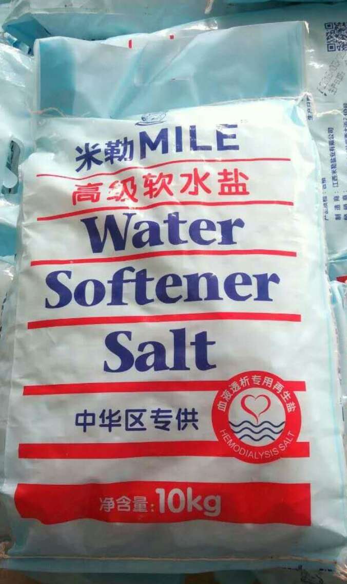 血液透析醫(yī)用軟水鹽，血液透析醫(yī)用軟水鹽批發(fā)，河南醫(yī)用軟水鹽