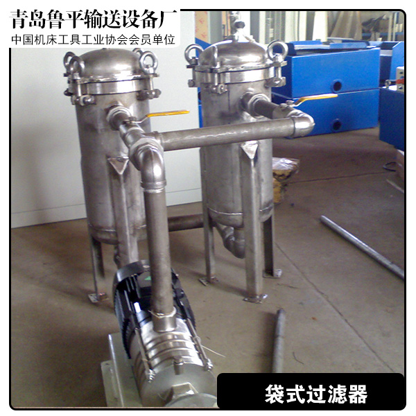 供應(yīng)袋式過濾器 袋式空氣過濾器 不銹鋼袋式過濾器 單袋式過濾器