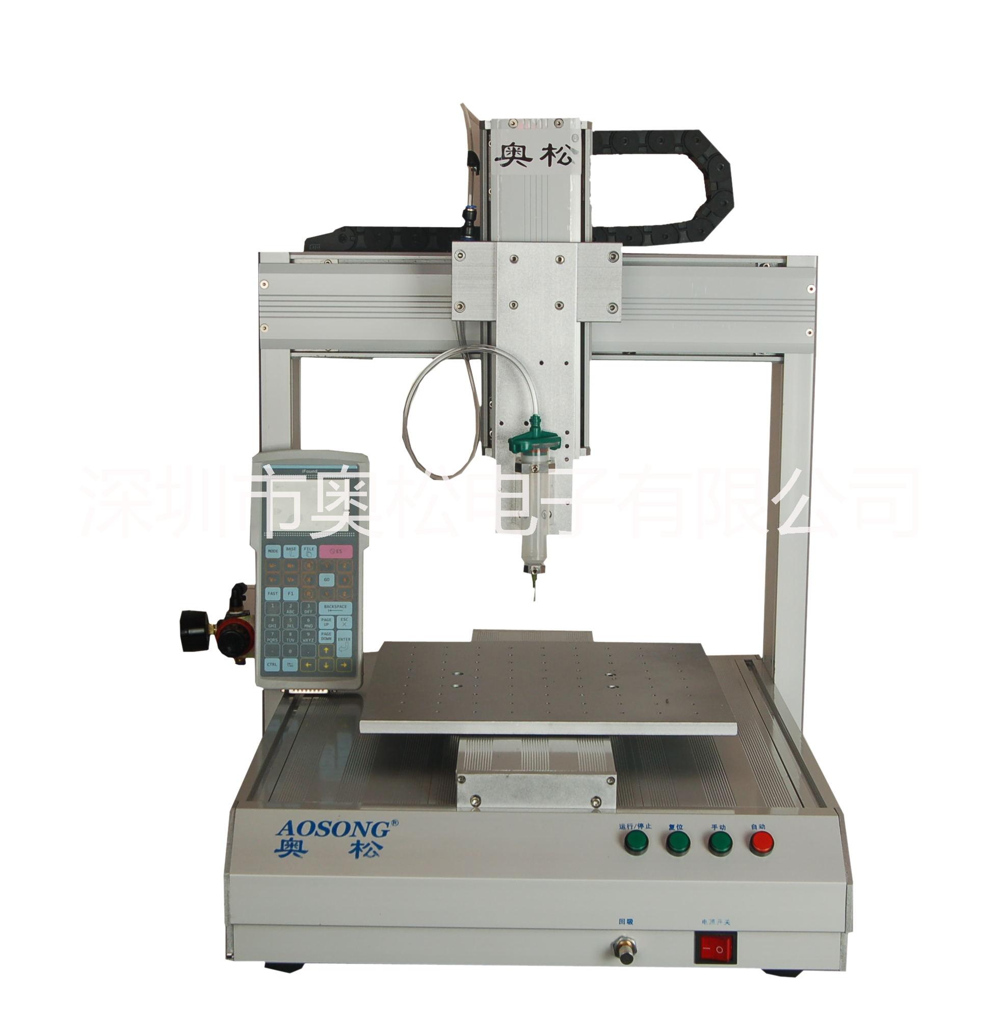 供應(yīng)飾品全自動點膠機