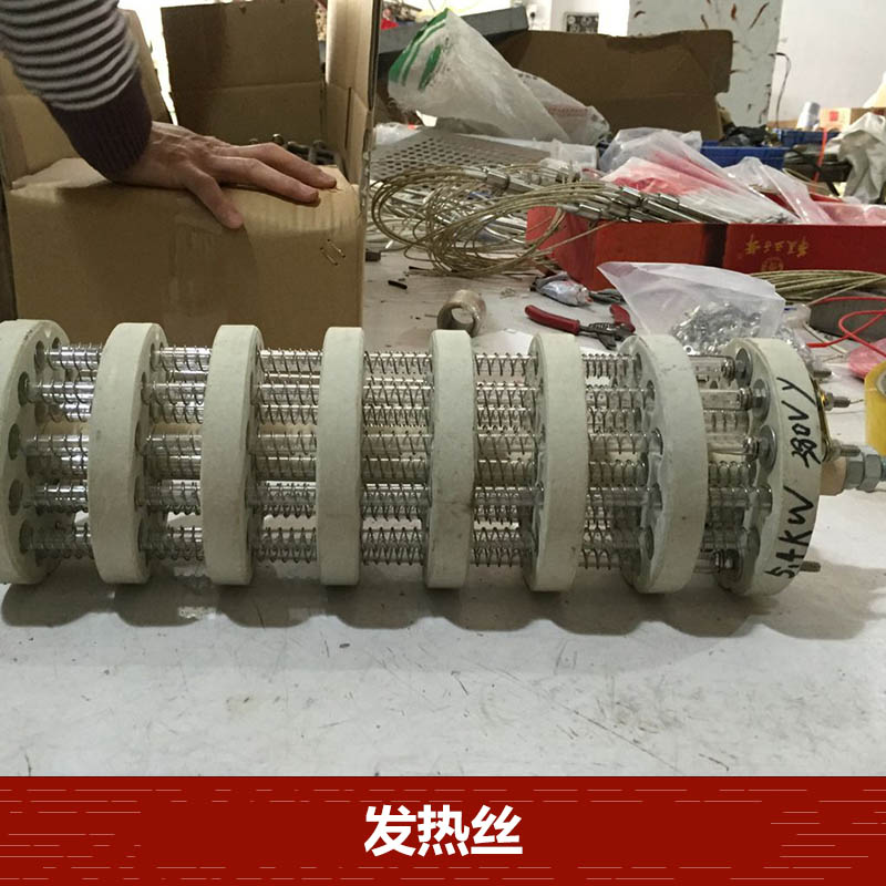 東莞佳興成電熱制品供應發(fā)熱絲、鐵鎳高溫發(fā)熱絲|烘箱*電熱絲