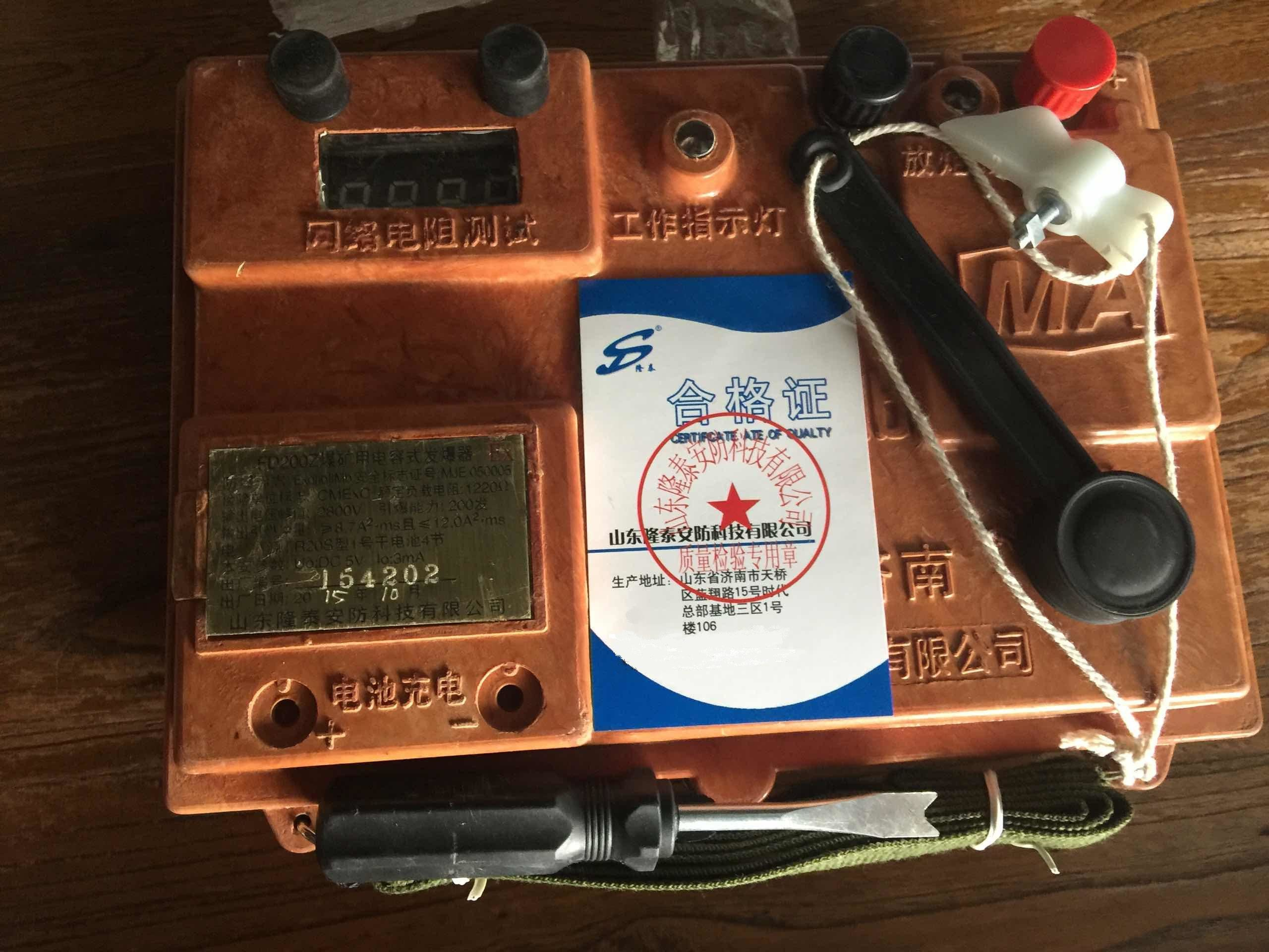 FD100(200)XS-A(B)連鎖數(shù)顯遙控*
