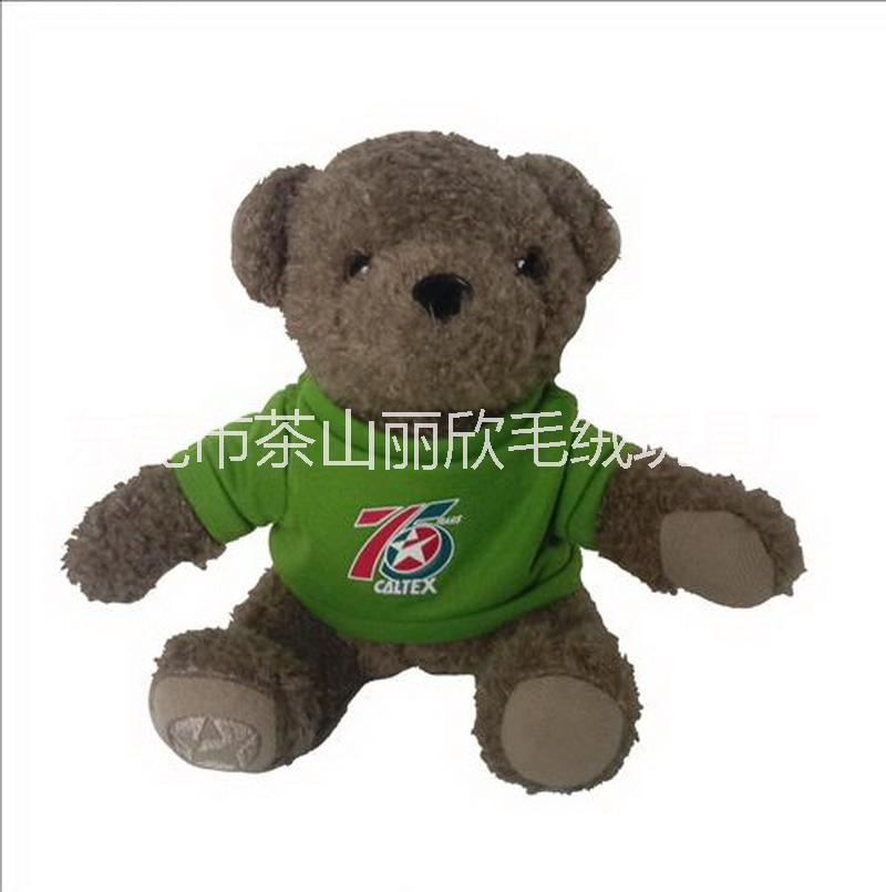 毛絨玩偶廠家訂做加工毛絨公仔 毛絨玩偶  毛絨娃娃