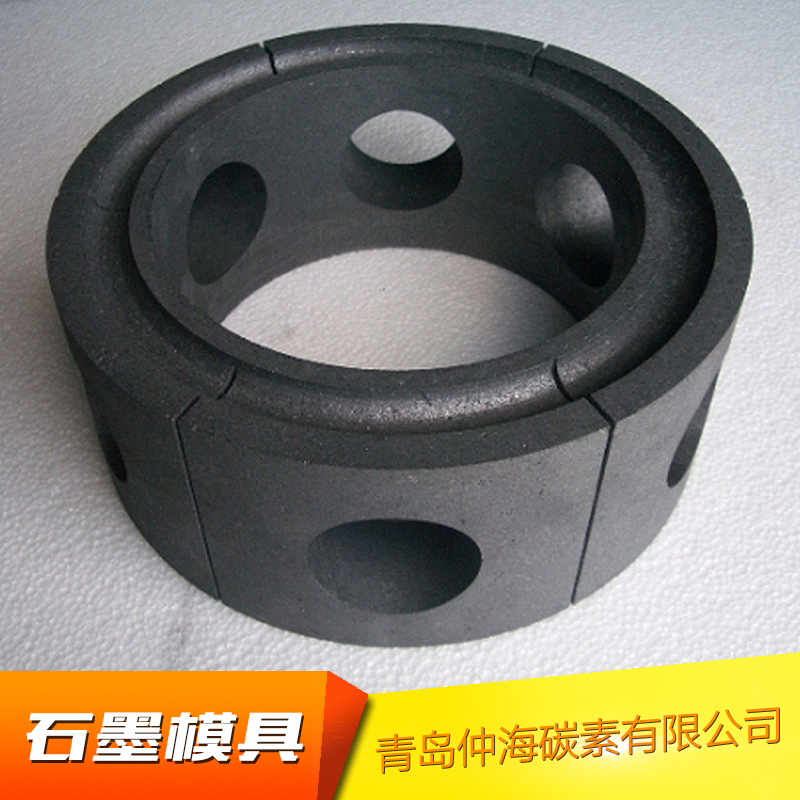青島仲海碳素供應(yīng)石墨模具、高純耐高溫石墨模具|石墨燒結(jié)模具 異形模具