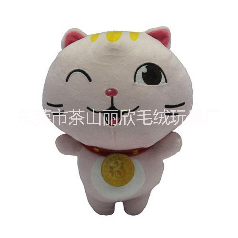 毛絨玩偶廠家訂做加工毛絨公仔 毛絨玩偶  毛絨娃娃