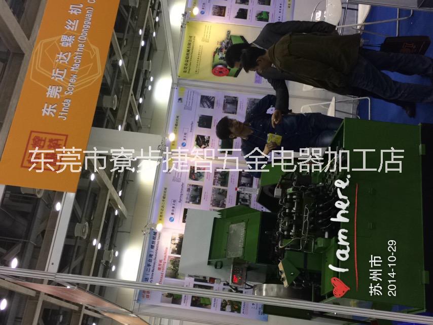 供應(yīng)打頭機(jī)微電腦檢測