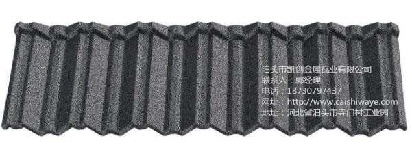 供應(yīng)彩石金屬瓦
