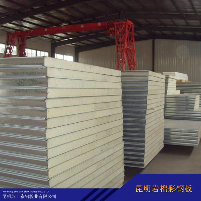 供應(yīng)昆明巖棉彩鋼板供應(yīng)商  巖棉彩鋼板批發(fā) 巖棉彩鋼板廠家