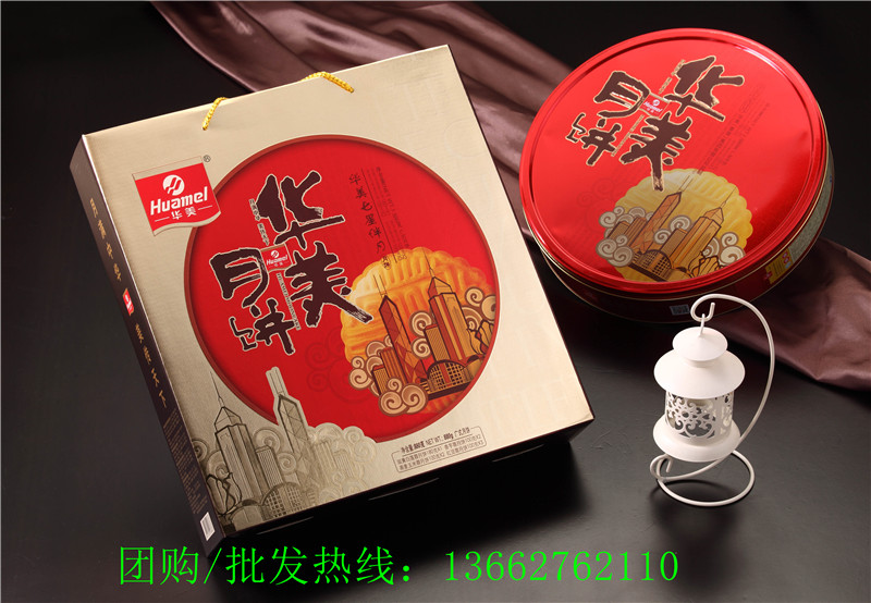 華美月餅.直銷.批發(fā). 茶山華美月餅.直銷.批發(fā).