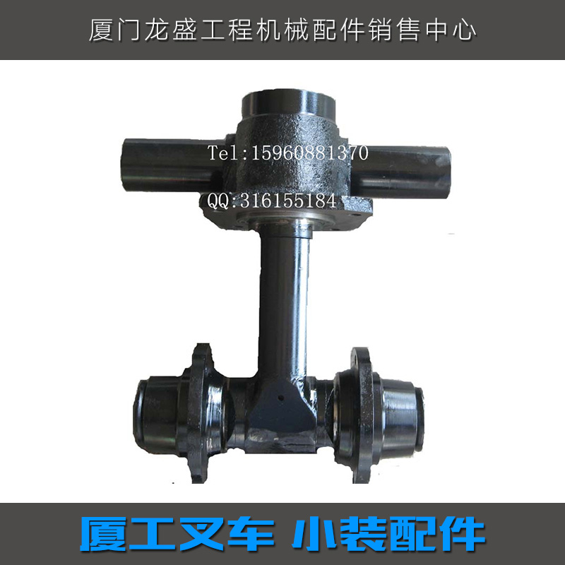 供應(yīng)用于廈工叉車小裝的廈工叉車、小裝配件 連桿配件 轉(zhuǎn)向柱配件 壓盤配件 肖軸配件 輪輞配件