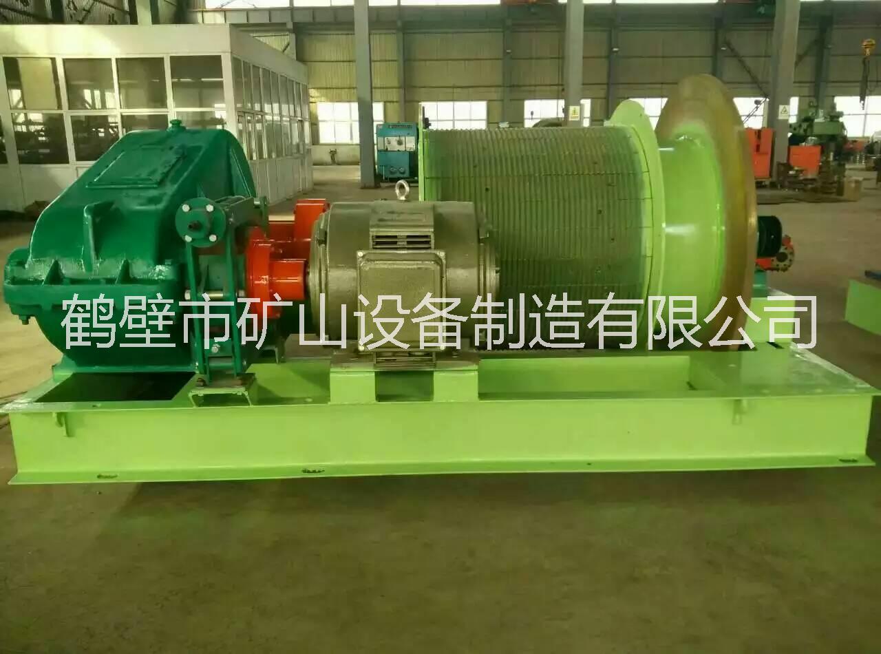 供應(yīng)整體式JTP1.2礦用提升絞車  JK礦用提升機廠家 絞車電控廠家
